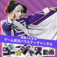 サムザップ新作『リンクスリングス』初の公式生放送番組を2月19日に配信!ゴー☆ジャス動画、みゃこさん、やしろあずきさんが出演