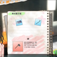 日本一ソフトウェア、荒廃した秋葉原を舞台に女の子たちがサバイバルする『じんるいのみなさまへ』をPS4/スイッチ向けに発表!