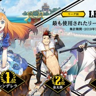 『リボハチ』第1回公式生放送「リボなま」まとめ─新ヒーロー「かぐや姫」をお披露目