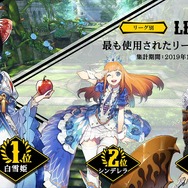 『リボハチ』第1回公式生放送「リボなま」まとめ─新ヒーロー「かぐや姫」をお披露目