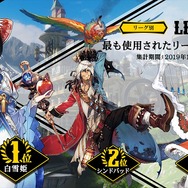 『リボハチ』第1回公式生放送「リボなま」まとめ─新ヒーロー「かぐや姫」をお披露目