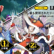 『リボハチ』第1回公式生放送「リボなま」まとめ─新ヒーロー「かぐや姫」をお披露目