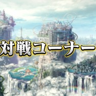 『リボハチ』第1回公式生放送「リボなま」まとめ─新ヒーロー「かぐや姫」をお披露目
