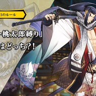 『リボハチ』第1回公式生放送「リボなま」まとめ─新ヒーロー「かぐや姫」をお披露目
