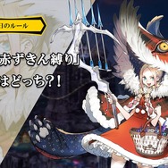 『リボハチ』第1回公式生放送「リボなま」まとめ─新ヒーロー「かぐや姫」をお披露目