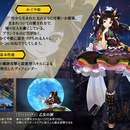 『リボハチ』第1回公式生放送「リボなま」まとめ─新ヒーロー「かぐや姫」をお披露目