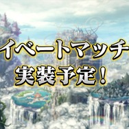 『リボハチ』第1回公式生放送「リボなま」まとめ─新ヒーロー「かぐや姫」をお披露目