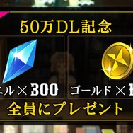 『リボハチ』第1回公式生放送「リボなま」まとめ─新ヒーロー「かぐや姫」をお披露目
