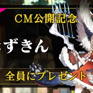 『リボハチ』第1回公式生放送「リボなま」まとめ─新ヒーロー「かぐや姫」をお披露目