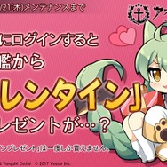 アズールレーン　ベルファスト　ケッコン誓約書　アクリルパネル　生誕祭キャンペーン アズールレーン ベルファスト ケッコン 誓約書 アクリルパネル