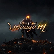 『リネージュ M』日本語版の事前登録がスタート─長い歴史を持つシリーズの原点がモバイルで幕開け