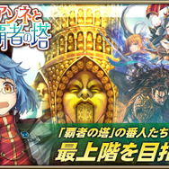 『オルサガ』15UR「クリシーヌ 使徒Ver.」が新登場―「アルティメットフォース」所持の強力ユニット！