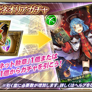 『オルサガ』15UR「クリシーヌ 使徒Ver.」が新登場―「アルティメットフォース」所持の強力ユニット！