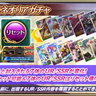 『オルサガ』15UR「クリシーヌ 使徒Ver.」が新登場―「アルティメットフォース」所持の強力ユニット！