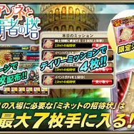 『オルサガ』15UR「クリシーヌ 使徒Ver.」が新登場―「アルティメットフォース」所持の強力ユニット！