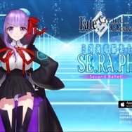 『FGO』CCCコラボイベント「深海電脳楽土SE.RA.PH」2月20日より復刻開催！ 「メルトリリス」のバトルモーションもリニューアル