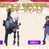 『FGO』川澄綾子さんと高橋李依さんが“本命チョコ”をあげるサーヴァントは!? CCCコラボ復刻、QP獲得量を上げる新概念礼装など、最新情報もたっぷり【生放送まとめ】