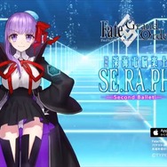 『FGO』川澄綾子さんと高橋李依さんが“本命チョコ”をあげるサーヴァントは!? CCCコラボ復刻、QP獲得量を上げる新概念礼装など、最新情報もたっぷり【生放送まとめ】