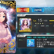 『FGO』川澄綾子さんと高橋李依さんが“本命チョコ”をあげるサーヴァントは!? CCCコラボ復刻、QP獲得量を上げる新概念礼装など、最新情報もたっぷり【生放送まとめ】
