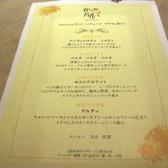 『囚われのパルマ Refrain』スペシャル面会 inディナーショーレポート