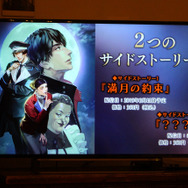 『囚われのパルマ Refrain』スペシャル面会 inディナーショーレポート