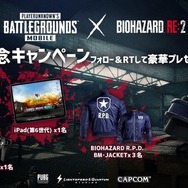 『PUBG MOBILE』の『バイオハザード RE:2』コラボ実装日が2月19日に決定！