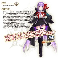「『FGO』復刻版CCCコラボであなたが一番期待しているのは？」─BBの加入、奈須氏のシナリオ、ピックアップ召喚…どれが楽しみ？【アンケート】