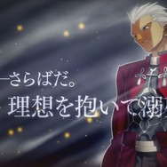 『Fate/stay night』「あなたが一番好きなシーン」結果発表─「貴方を、愛している」「いくぞ英雄王」「てめえの方こそ、ついてきやがれ！」・・・一つになんて絞れない！【アンケート】
