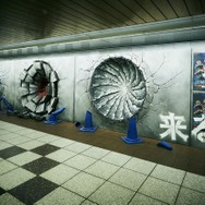 『JUMP FORCE』ジャンプヒーローが現実でバトル!? コンクリート壁を撃つ“謎の穴”が新宿駅に出現