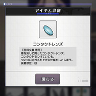 全メガネ好きに見てほしい『アリス・ギア・アイギス』のメガネー「鼻パッドの質感を調整」ってどういうこと？