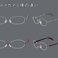 全メガネ好きに見てほしい『アリス・ギア・アイギス』のメガネー「鼻パッドの質感を調整」ってどういうこと？