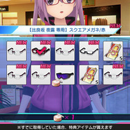 全メガネ好きに見てほしい『アリス・ギア・アイギス』のメガネー「鼻パッドの質感を調整」ってどういうこと？