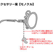 全メガネ好きに見てほしい『アリス・ギア・アイギス』のメガネー「鼻パッドの質感を調整」ってどういうこと？