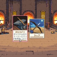 【吉田輝和の絵日記】日本風SRPG『Wargroove』クリエイト・対戦・詰将棋…多彩なゲームモードに時間忘れる