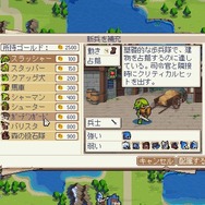 【吉田輝和の絵日記】日本風SRPG『Wargroove』クリエイト・対戦・詰将棋…多彩なゲームモードに時間忘れる