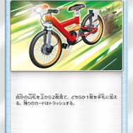 『ポケカ』デッキビルドBOX「TAG TEAM GX」3月1日から発売！「カプ・テテフGX」「ウツギ博士のレクチャー」など、全158枚を収録