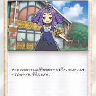 『ポケカ』デッキビルドBOX「TAG TEAM GX」3月1日から発売！「カプ・テテフGX」「ウツギ博士のレクチャー」など、全158枚を収録