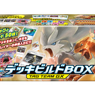 ポケカ』デッキビルドBOX「TAG TEAM GX」3月1日から発売！「カプ