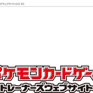 『ポケカ』デッキビルドBOX「TAG TEAM GX」3月1日から発売！「カプ・テテフGX」「ウツギ博士のレクチャー」など、全158枚を収録