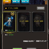 G123『ブレイブレギオン』正式リリース開始！マルチプレイ機能が充実した新作MMORPG