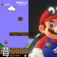 任天堂のキャラクター、今と昔で見た目がぜんぜん違う!?マリオやカービィの歴史を画像で振り返る