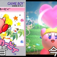 任天堂のキャラクター、今と昔で見た目がぜんぜん違う!?マリオやカービィの歴史を画像で振り返る