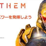 今週発売の新作ゲーム『Anthem』『逆転裁判123 成歩堂セレクション』『ガールズ＆パンツァー ドリームタンクマッチDX』他