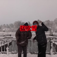 雪国ならではの『ポケGO』あるある～僕たちはこの街で生きていく～【ポケモンGO 秋田局】