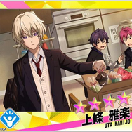 『Readyyy!』新メモリーズフォト撮影“はしゃげ！俺たちのチョコレート”開催！ボリュームたっぷりのストーリーは必見