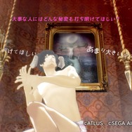 【吉田輝和の絵日記】修羅場パズルアドベンチャー『キャサリン・フルボディ』一度は体験してみたい四角関係!