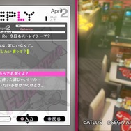 【吉田輝和の絵日記】修羅場パズルアドベンチャー『キャサリン・フルボディ』一度は体験してみたい四角関係!