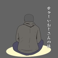 【吉田輝和の絵日記】修羅場パズルアドベンチャー『キャサリン・フルボディ』一度は体験してみたい四角関係!