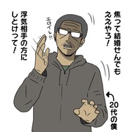 【吉田輝和の絵日記】修羅場パズルアドベンチャー『キャサリン・フルボディ』一度は体験してみたい四角関係!