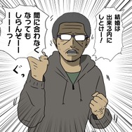 【吉田輝和の絵日記】修羅場パズルアドベンチャー『キャサリン・フルボディ』一度は体験してみたい四角関係!